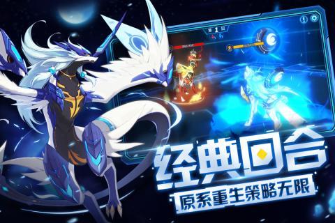 奥拉星电脑版最新爆料,神秘新角色即将登场,游戏体验再升级!